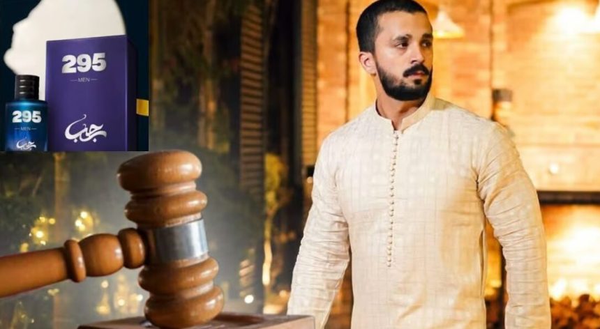 Rajab Butt Latest News