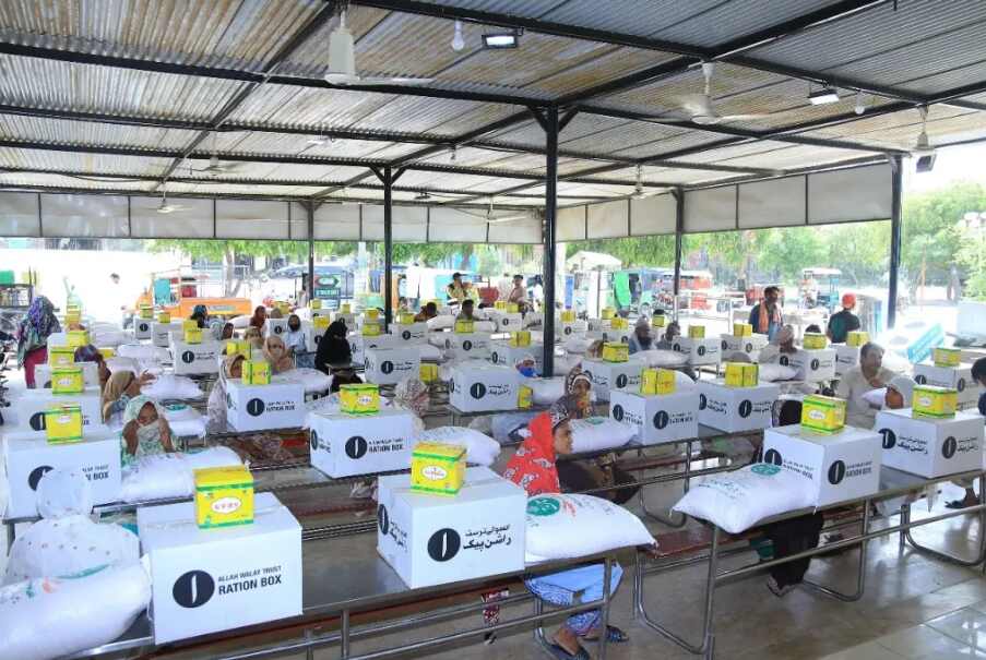 What is the Rashan Program?