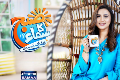 Samaa TV Morning Show Hosts